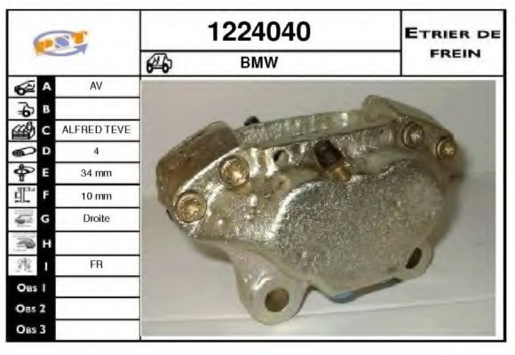 Тормозной суппорт SNRA 1224040