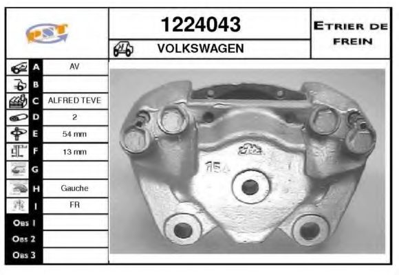 Тормозной суппорт SNRA 1224043