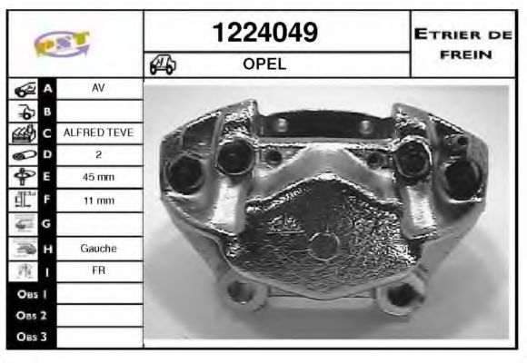 Тормозной суппорт SNRA 1224049