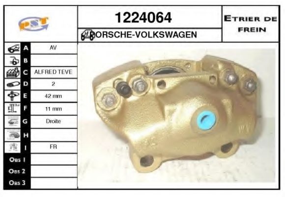 Тормозной суппорт SNRA 1224064