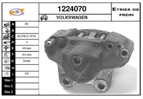 Тормозной суппорт SNRA 1224070