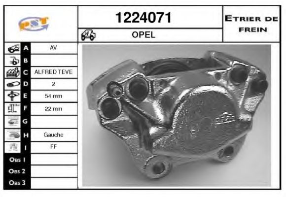 Тормозной суппорт SNRA 1224071
