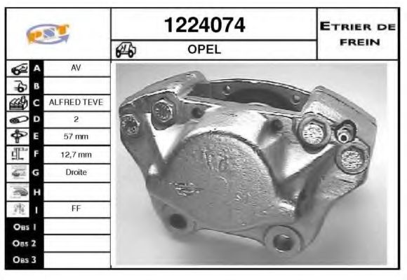 Тормозной суппорт SNRA 1224074