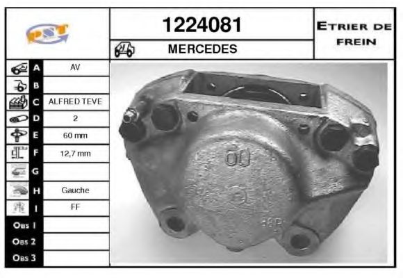 Тормозной суппорт SNRA 1224081