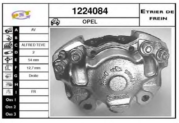 Тормозной суппорт SNRA 1224084