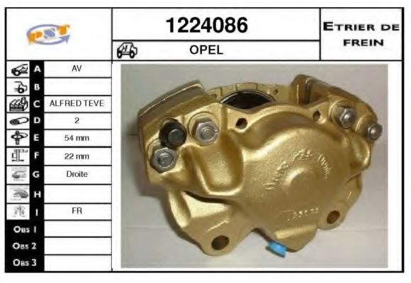 Тормозной суппорт SNRA 1224086