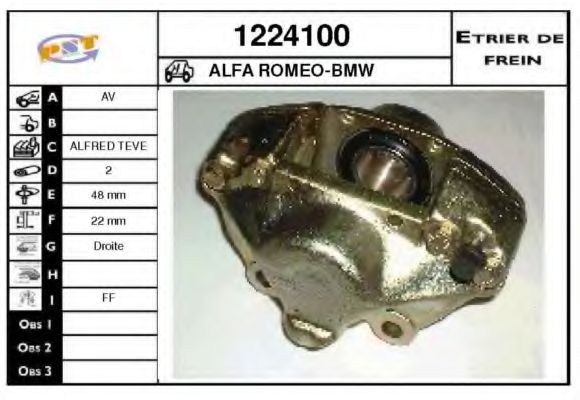 Тормозной суппорт SNRA 1224100