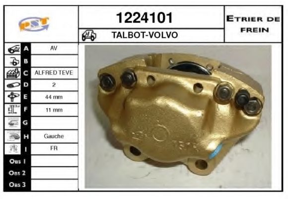 Тормозной суппорт SNRA 1224101