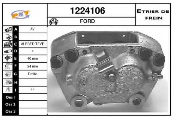 Тормозной суппорт SNRA 1224106