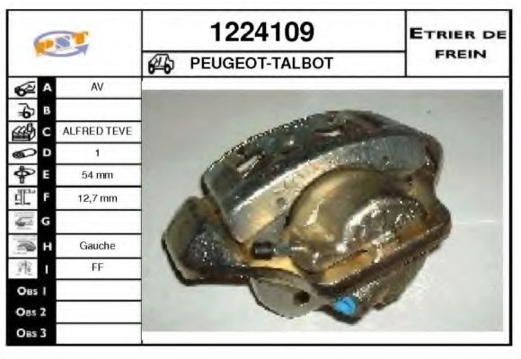 Тормозной суппорт SNRA 1224109