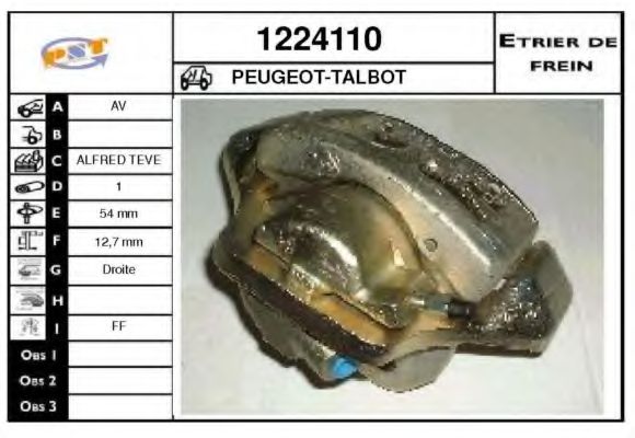 Тормозной суппорт SNRA 1224110