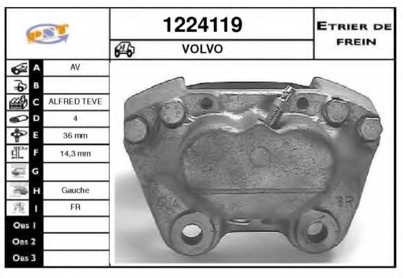 Тормозной суппорт SNRA 1224119