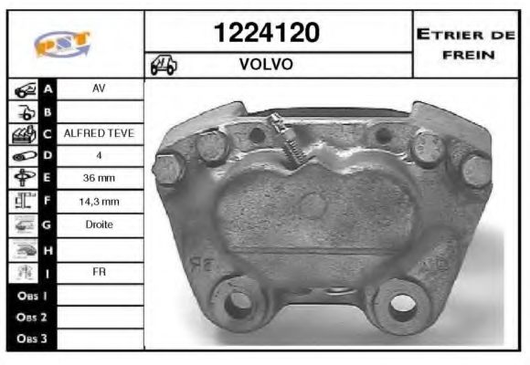 Тормозной суппорт SNRA 1224120