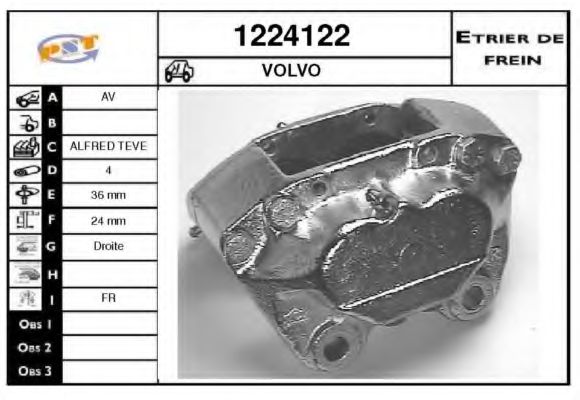 Тормозной суппорт SNRA 1224122