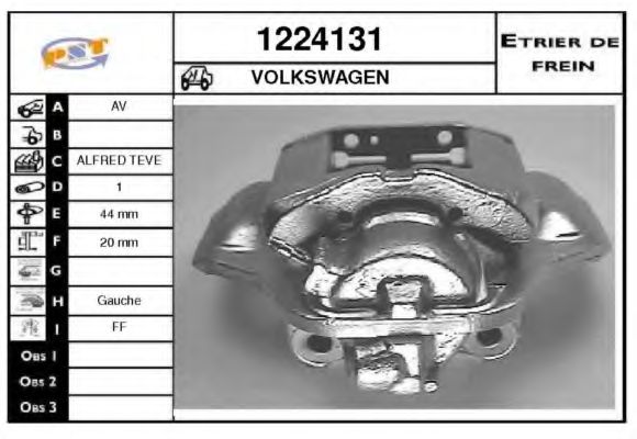 Тормозной суппорт SNRA 1224131
