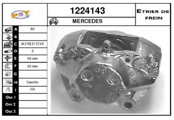 Тормозной суппорт SNRA 1224143