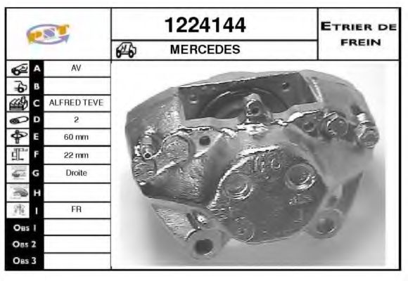 Тормозной суппорт SNRA 1224144