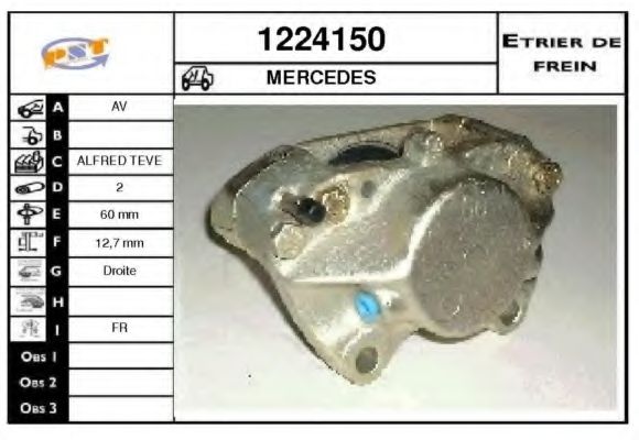 Тормозной суппорт SNRA 1224150