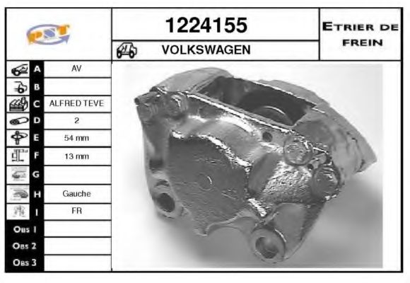 Тормозной суппорт SNRA 1224155