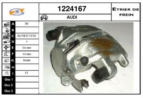 Тормозной суппорт SNRA 1224167