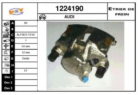 Тормозной суппорт SNRA 1224190