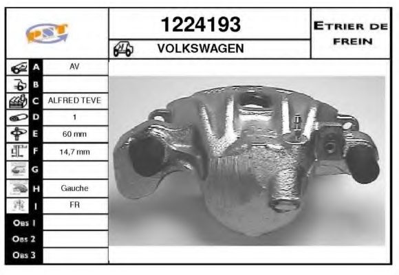 Тормозной суппорт SNRA 1224193