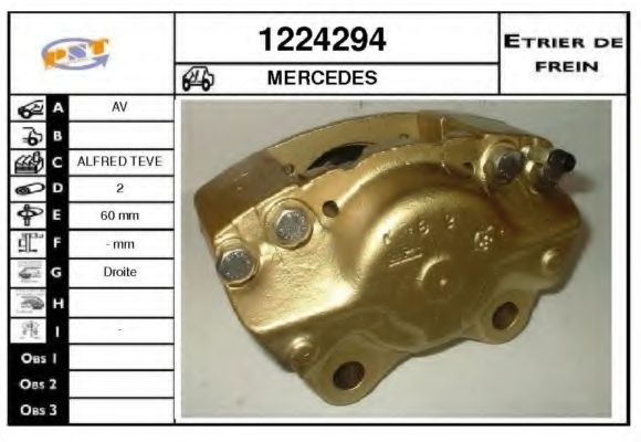 Тормозной суппорт SNRA 1224294
