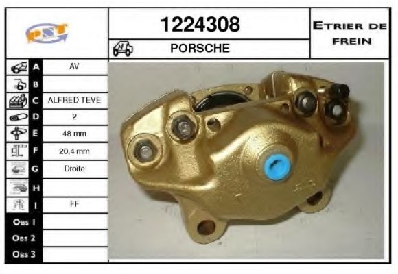 Тормозной суппорт SNRA 1224308