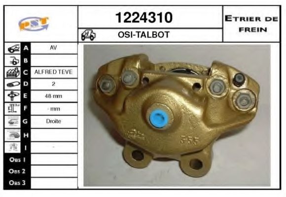 Тормозной суппорт SNRA 1224310