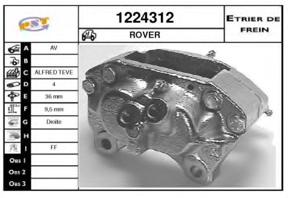 Тормозной суппорт SNRA 1224312