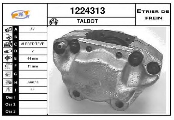Тормозной суппорт SNRA 1224313