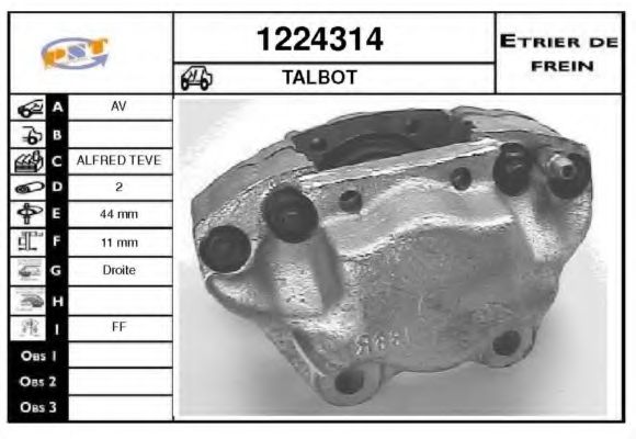 Тормозной суппорт SNRA 1224314