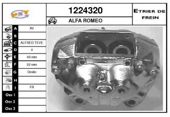 Тормозной суппорт SNRA 1224320