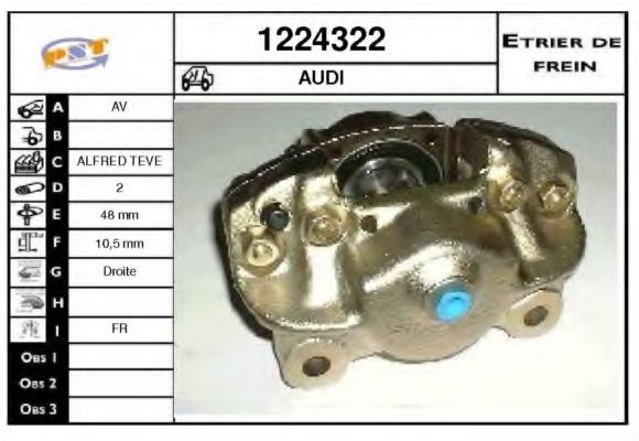 Тормозной суппорт SNRA 1224322