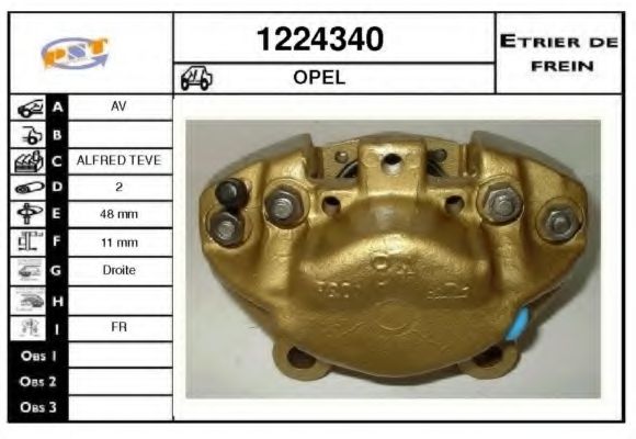 Тормозной суппорт SNRA 1224340