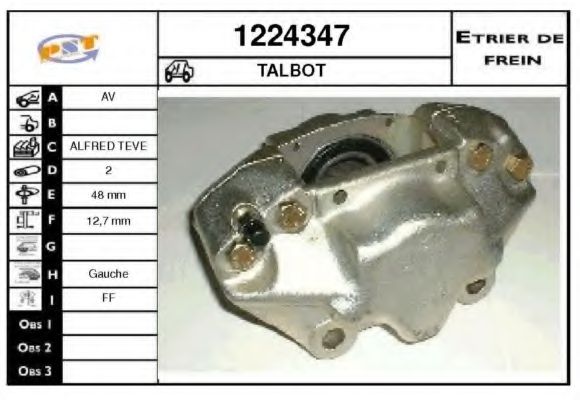 Тормозной суппорт SNRA 1224347