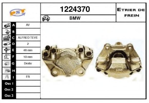 Тормозной суппорт SNRA 1224370