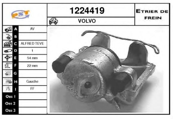 Тормозной суппорт SNRA 1224419