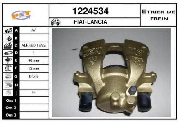 Тормозной суппорт SNRA 1224534