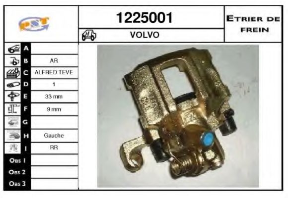 Тормозной суппорт SNRA 1225001