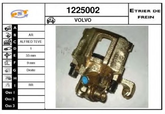 Тормозной суппорт SNRA 1225002