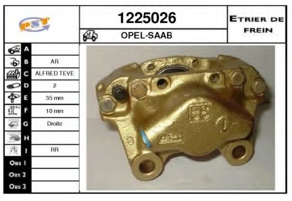 Тормозной суппорт SNRA 1225026