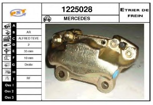 Тормозной суппорт SNRA 1225028