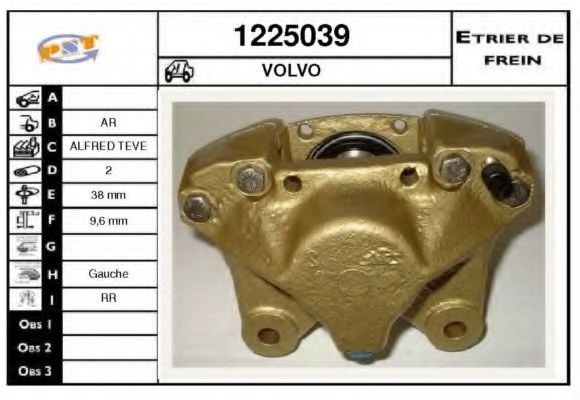 Тормозной суппорт SNRA 1225039