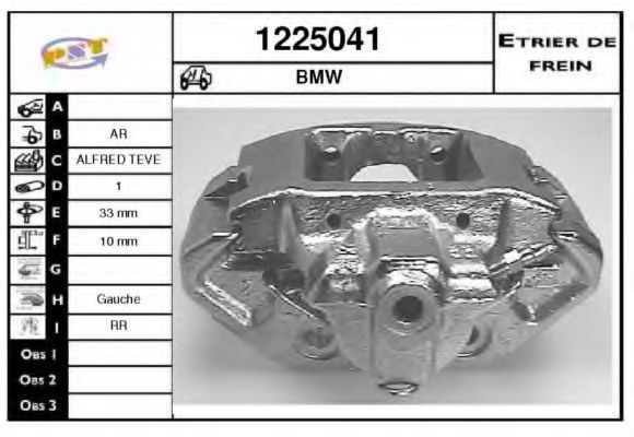 Тормозной суппорт SNRA 1225041