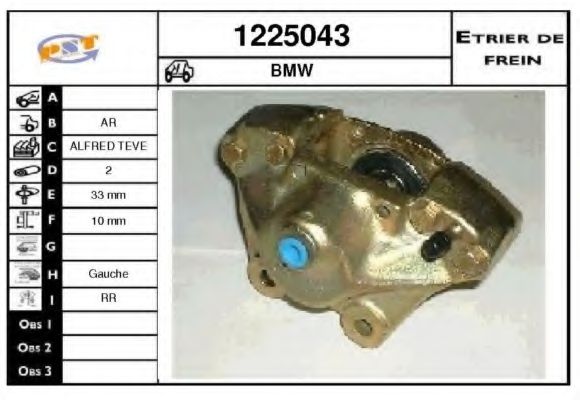 Тормозной суппорт SNRA 1225043