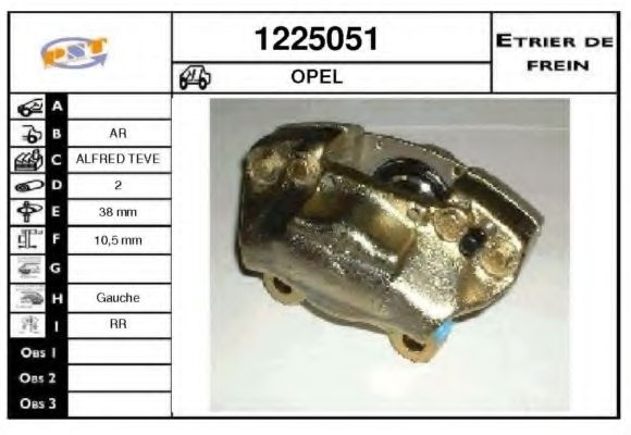 Тормозной суппорт SNRA 1225051