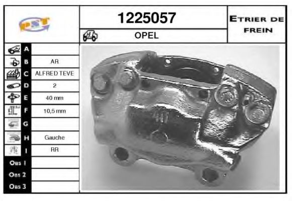 Тормозной суппорт SNRA 1225057