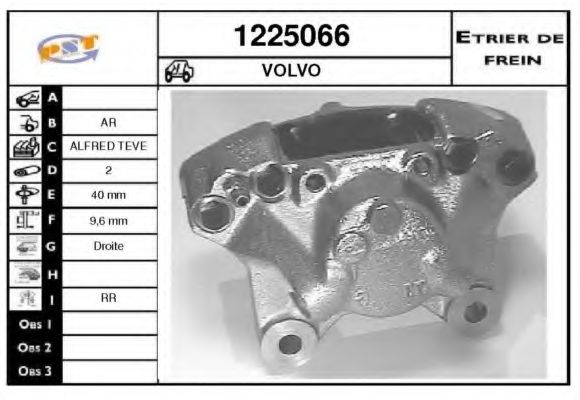 Тормозной суппорт SNRA 1225066