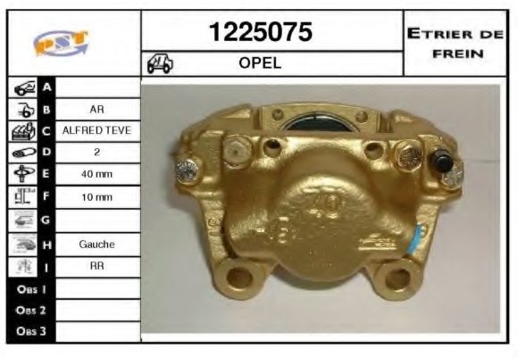 Тормозной суппорт SNRA 1225075